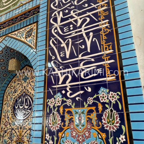 خرید کاشی کتیبه